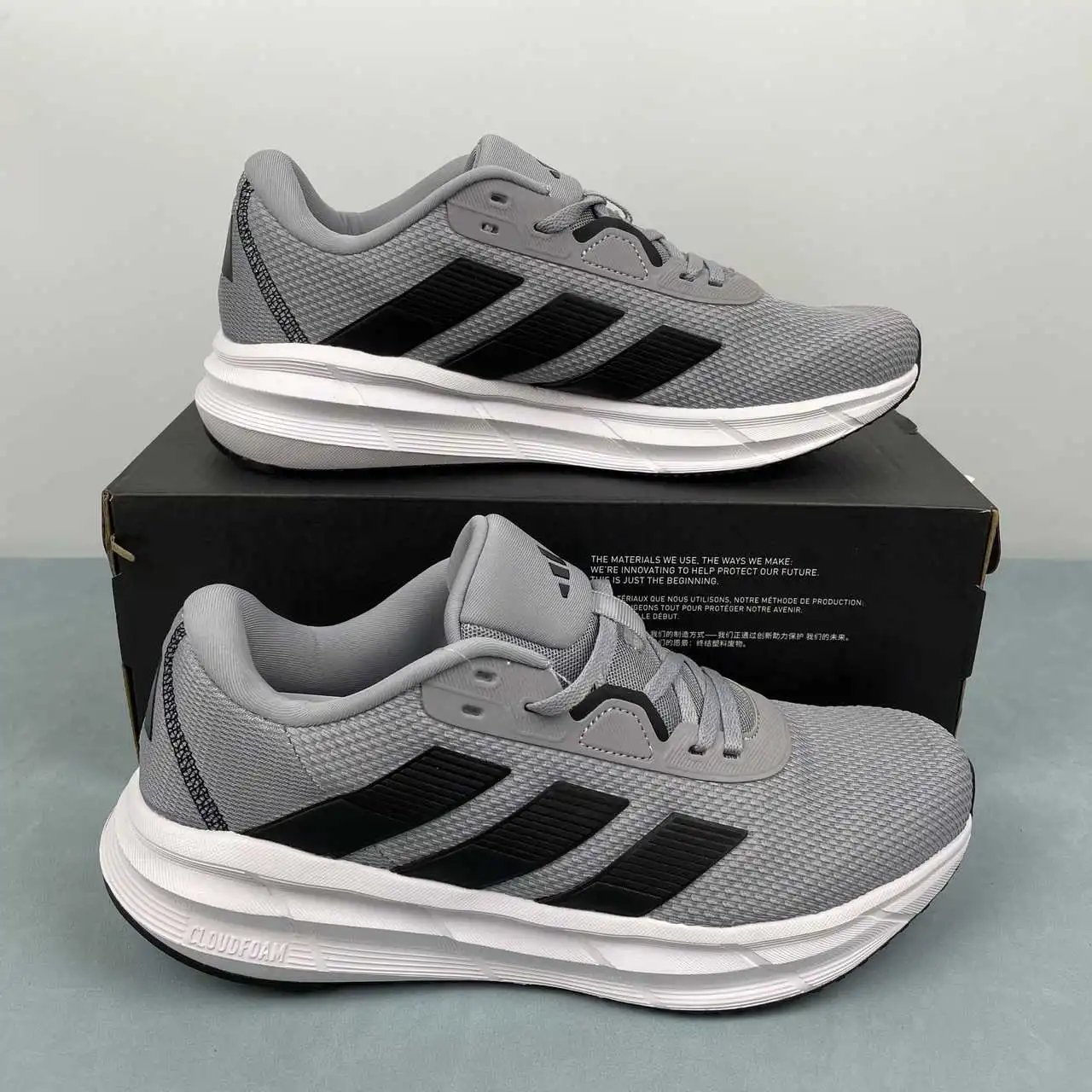 Adidas Galaxy 7 M ID8754