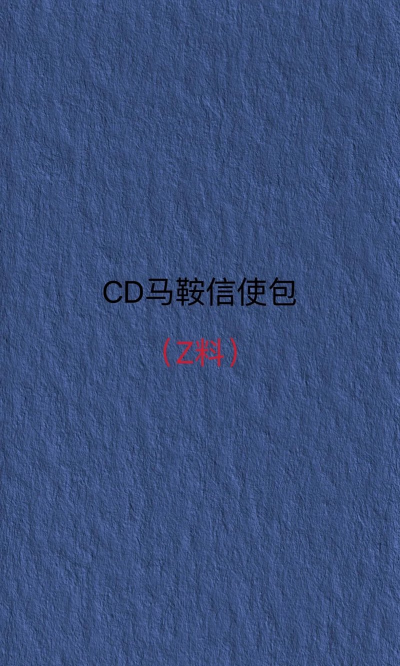 Clark Caesar CD