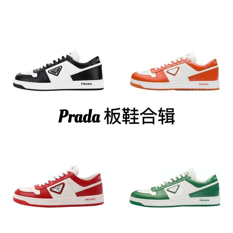 Prada sneakers
