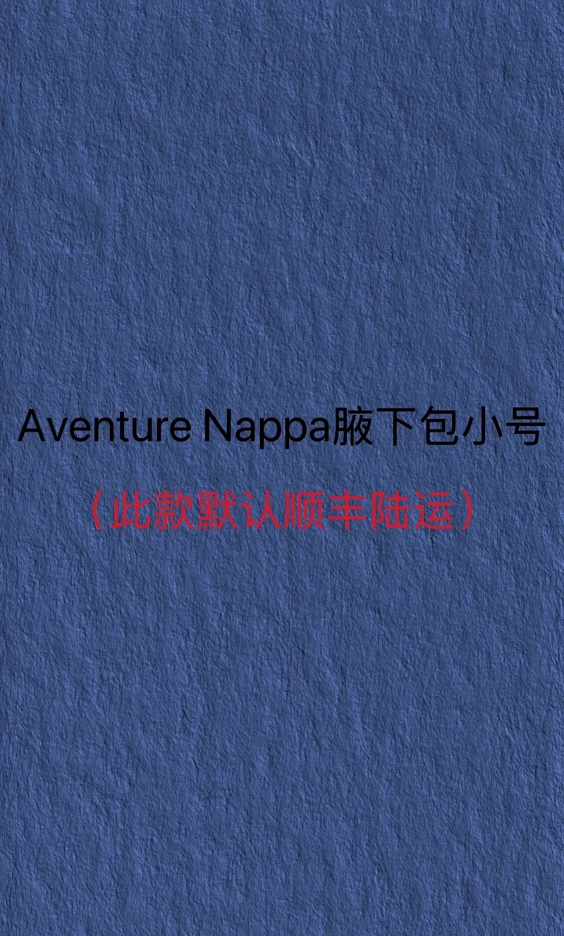 Clark Caesar Aventure Nappa