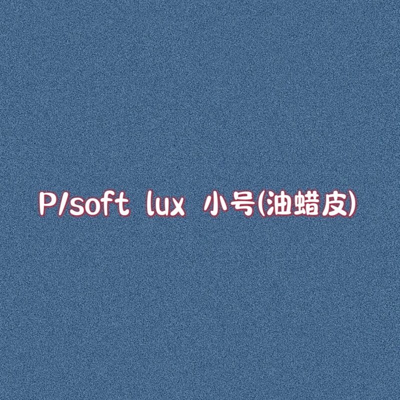 Clark Caesar P Soft Lux