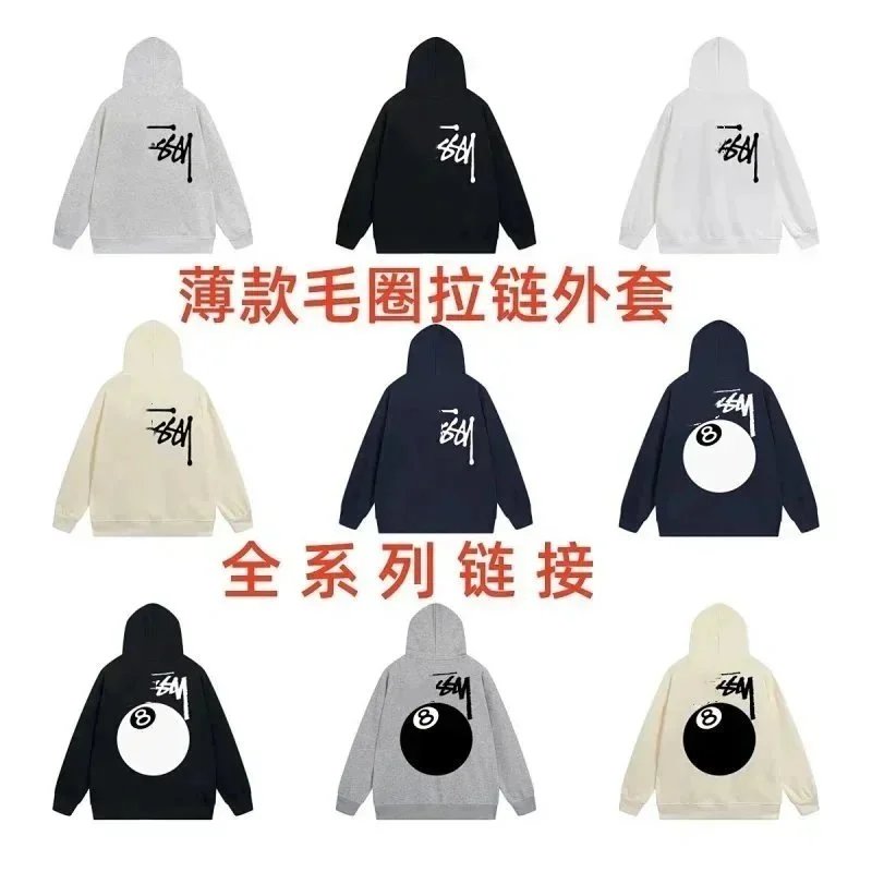ZSM Hoodie Black 8 B