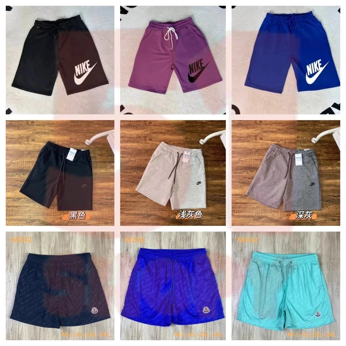 Nike Sport Shorts Mu
