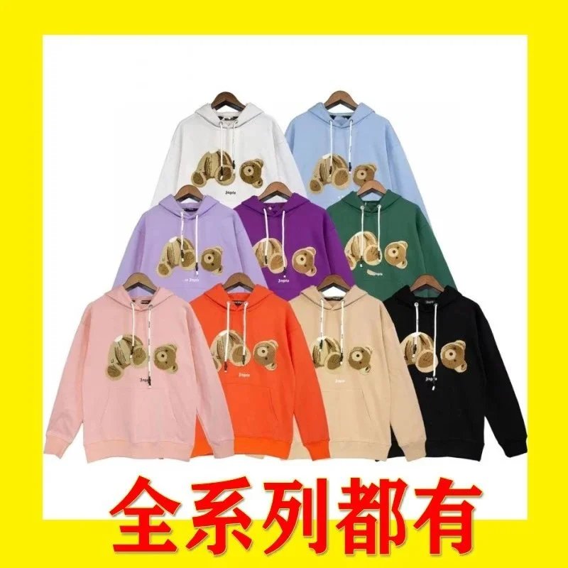 Bear Print Hoodie Mu