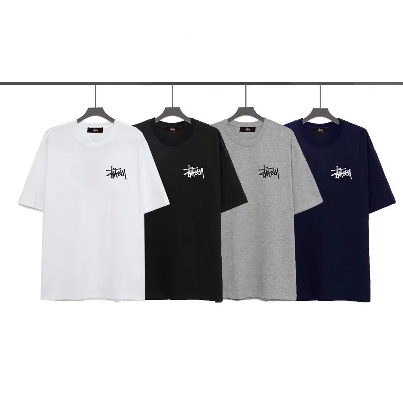 Stussy Logo Print Wh