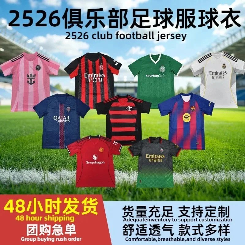2526 Club Football J