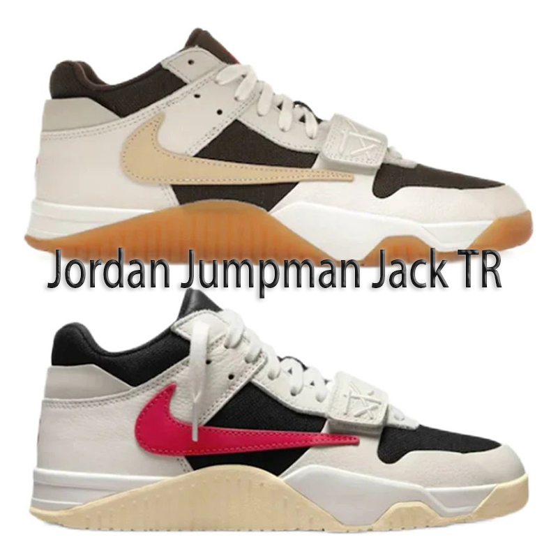 Jordan Jumpman Jack 
