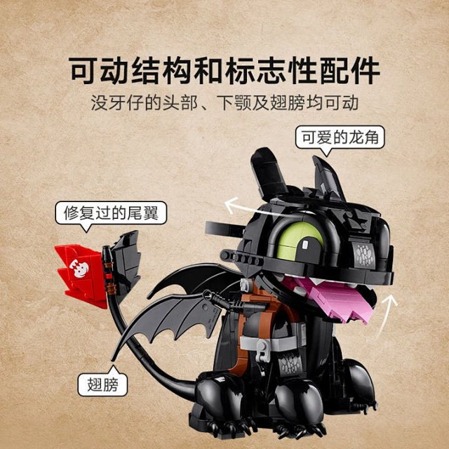 Toothless Building Block Assembly Toy Model Gift: seller detail photo 3