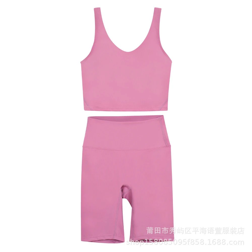 丝绒粉五分U型套装