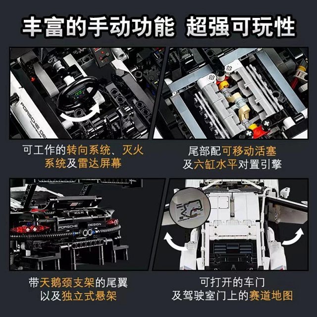Assembled Building Block Remote Control Car Model Assembly Toy: seller detail photo 4