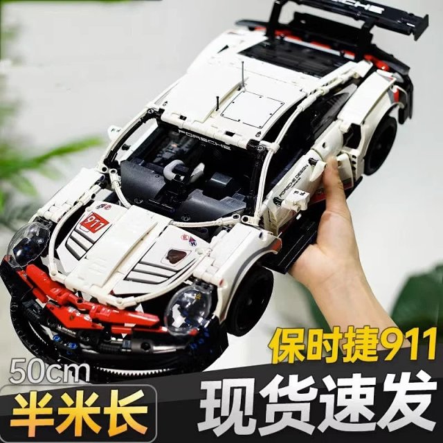 Assembled Building Block Remote Control Car Model Assembly Toy: seller detail photo 2