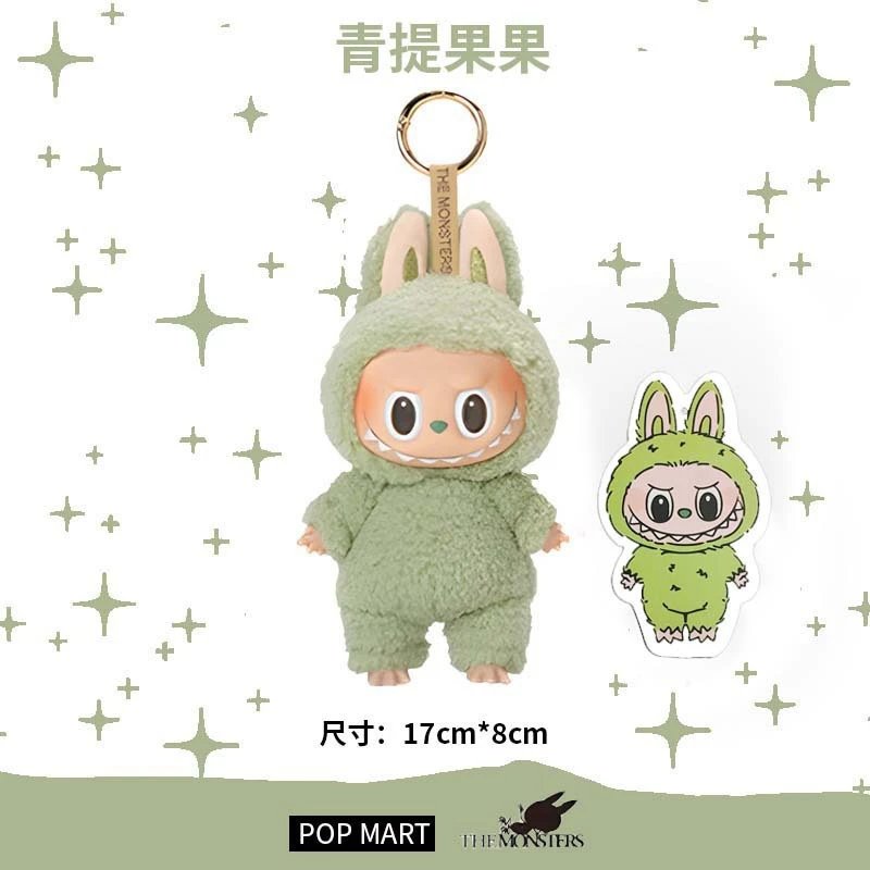 Pop Mart x The Monsters Labubu Exciting Macaron Series Qing Ti Guo Guo Green Plush Doll Keychain