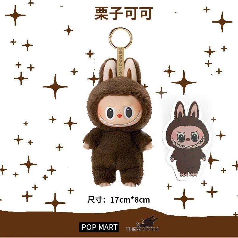 Pop Mart x The Monsters Labubu Exciting Macaron Series Li Zi Ke Ke Dark Brown Plush Doll Keychain