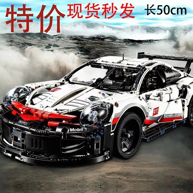 Assembled Building Block Remote Control Car Model Assembly Toy: seller detail photo 3