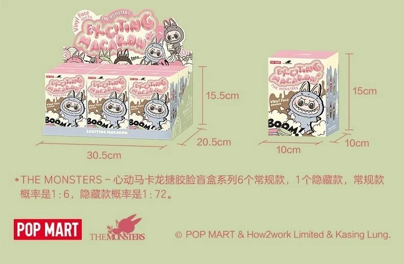 POP MART The Monsters Dou Ru Duo Duo Plush Keychain Beige Accessories - 15