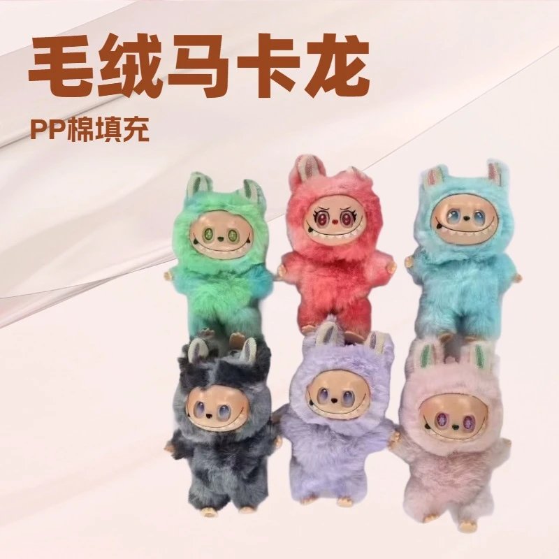 Labubu x Pop Mart Blue Furry Bunny Plush Keychain - 7