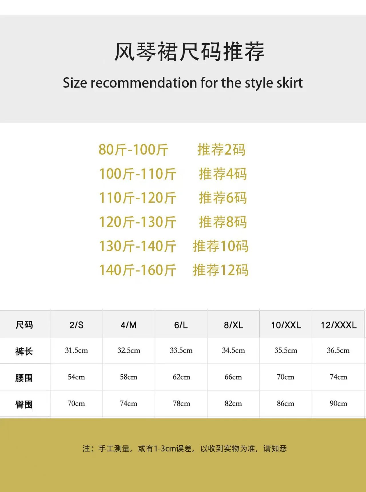 Design Pleated Mini Skirt White - 2