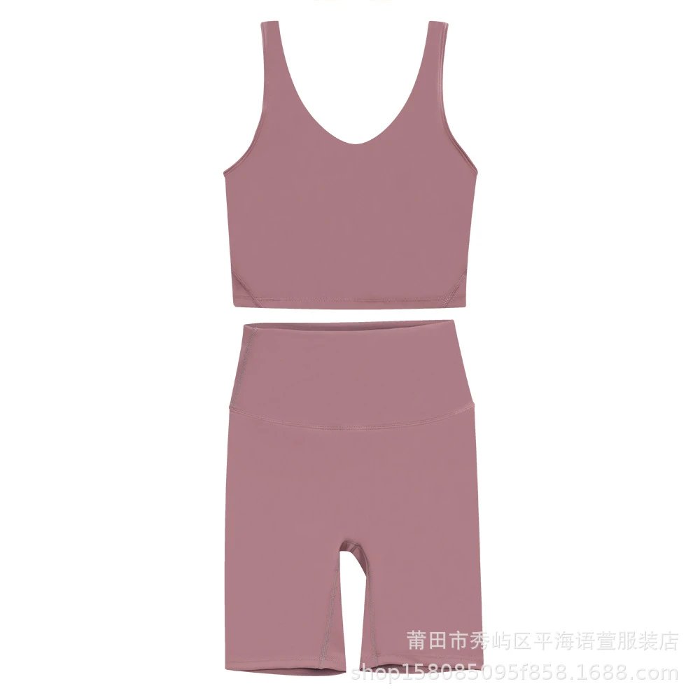 藕粉五分U型套装