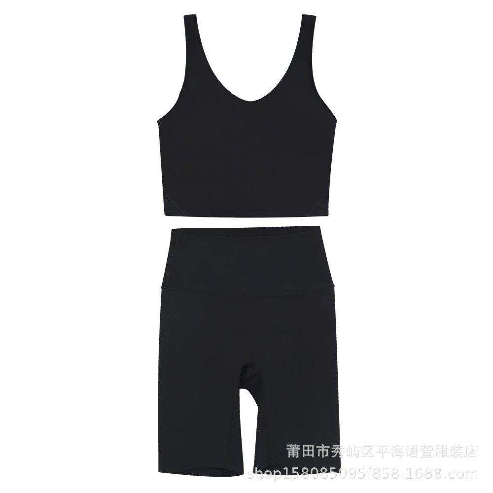 黑色五分U型套装