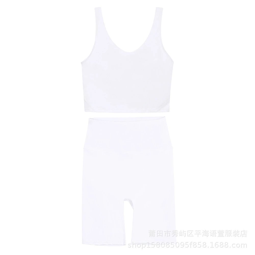 白色五分U型套装