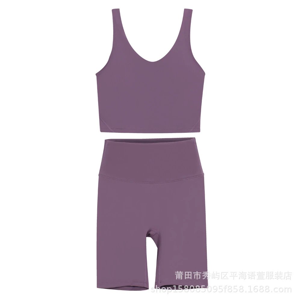 鸢尾紫五分U型套装