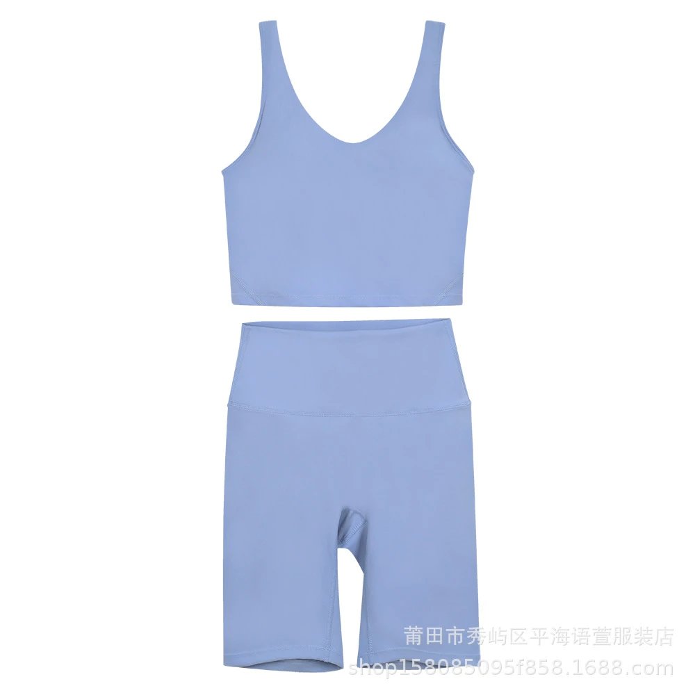 雾霾蓝五分U型套装