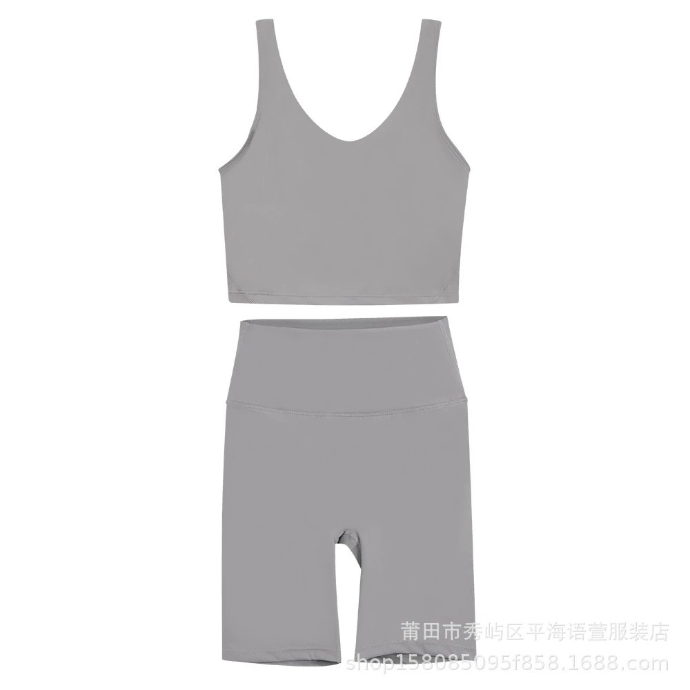 中灰五分U型套装