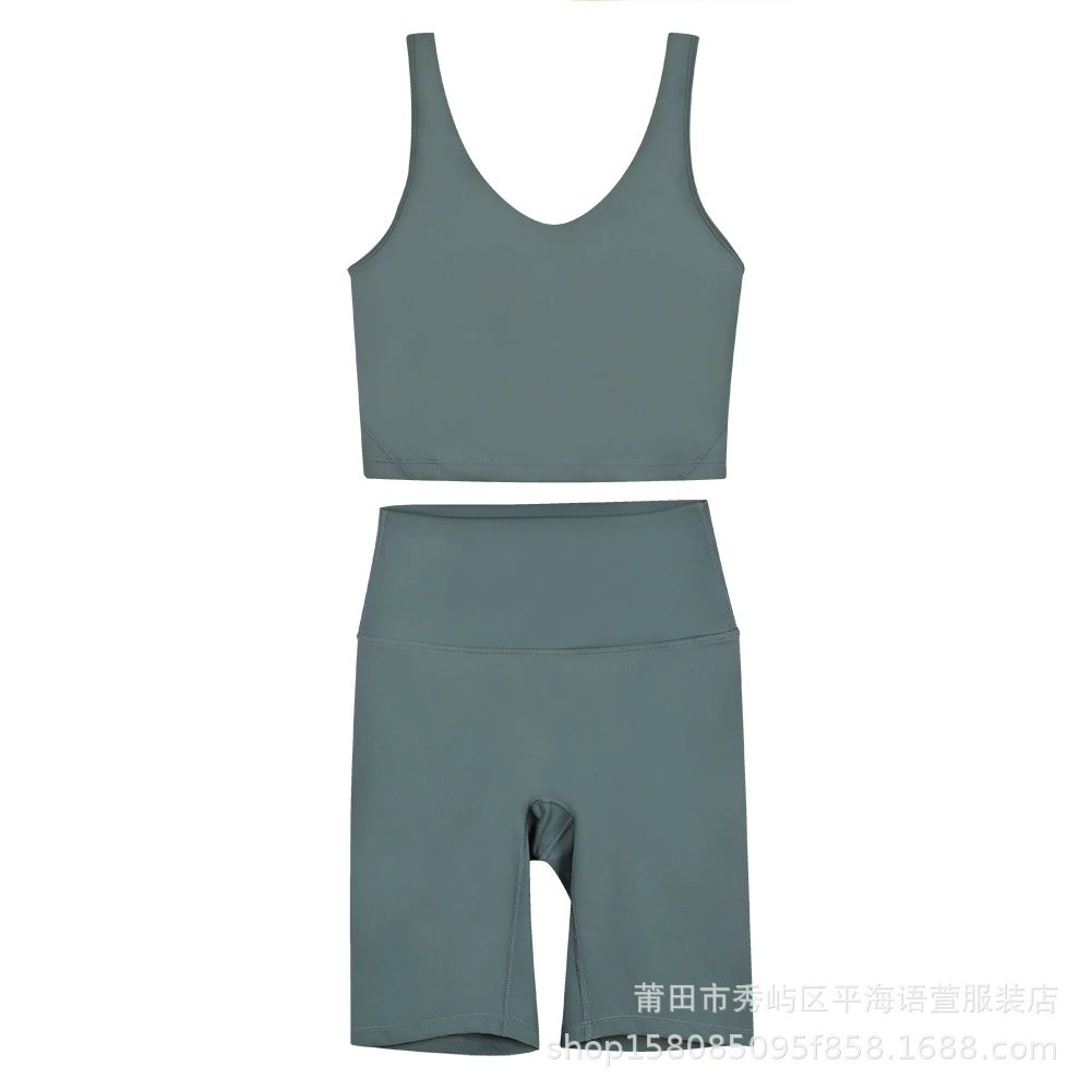 神秘绿五分U型套装
