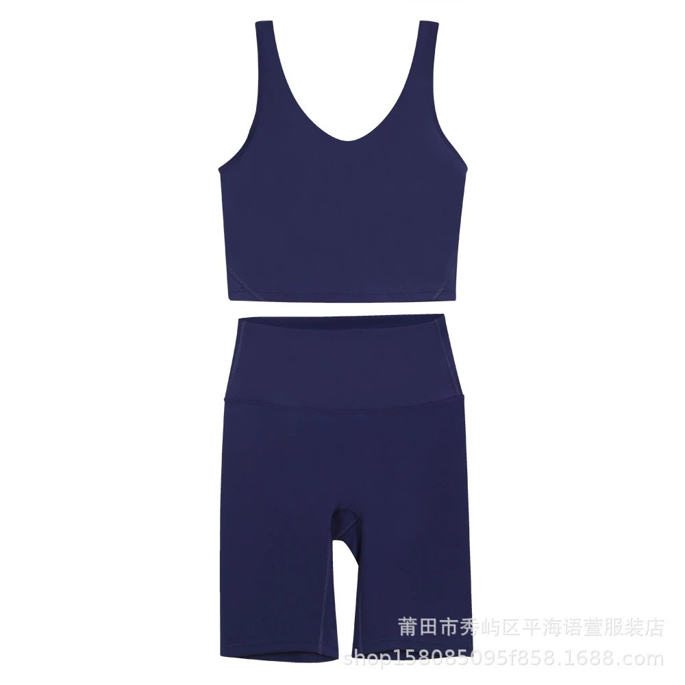 午夜蓝五分U型套装