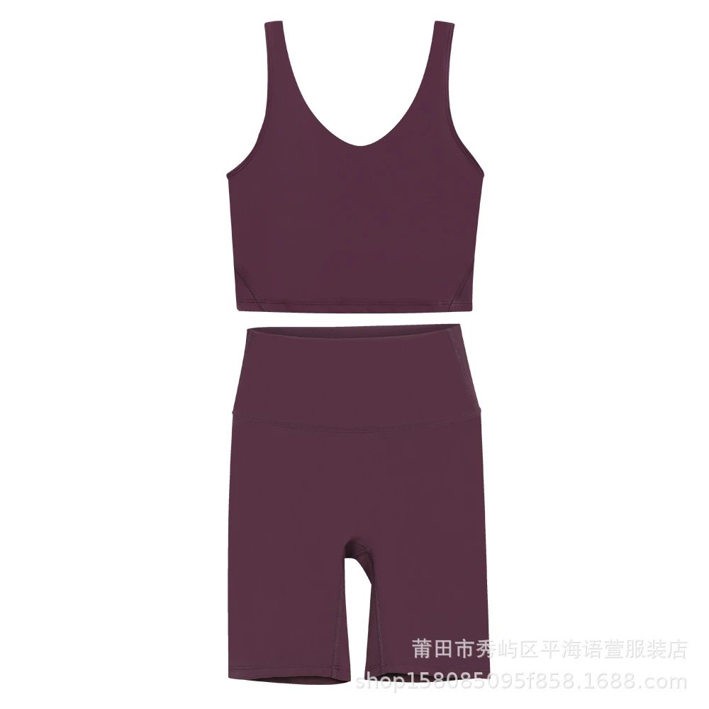 茄紫五分U型套装