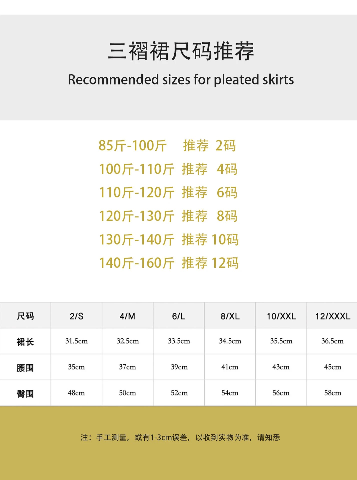 Design Sports Bra and Pleated Tennis Skirt Set White / Black Activewear - 2