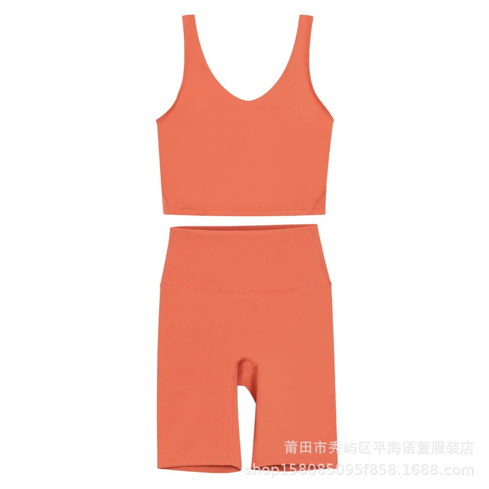 暖红五分U型套装