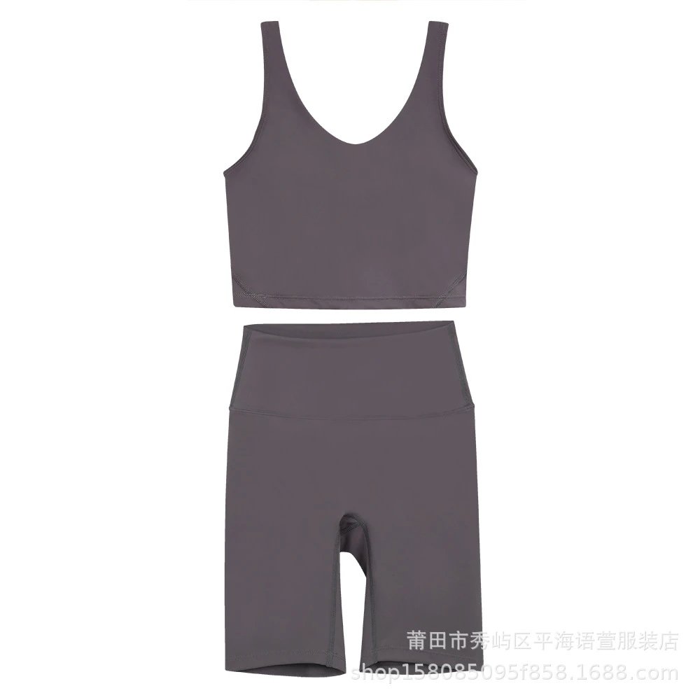 浅连灰五分U型套装
