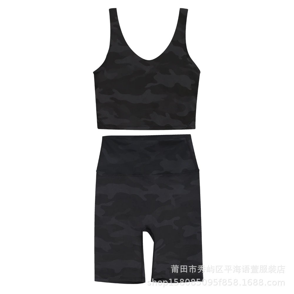 迷彩五分U型套装