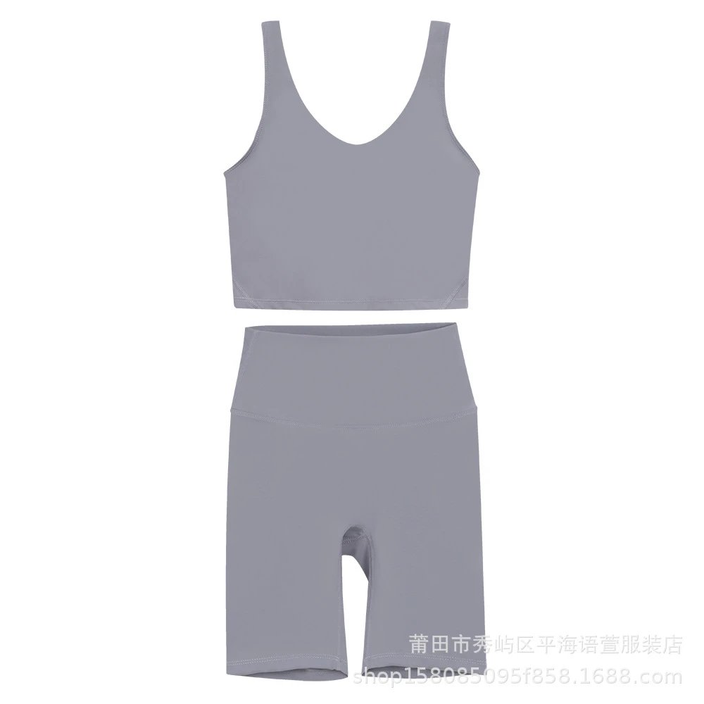 蓝灰五分U型套装