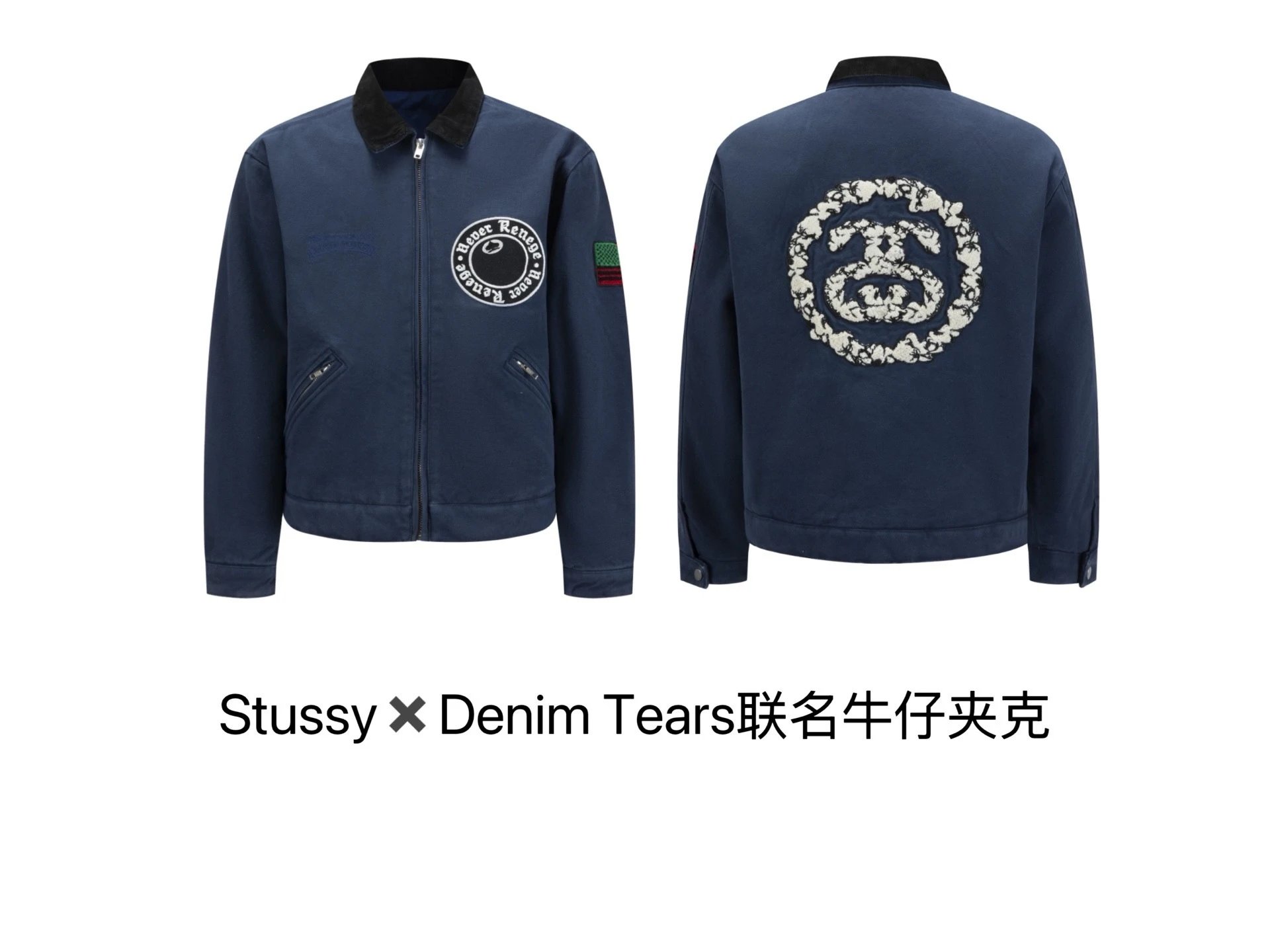 Stussy Jacket