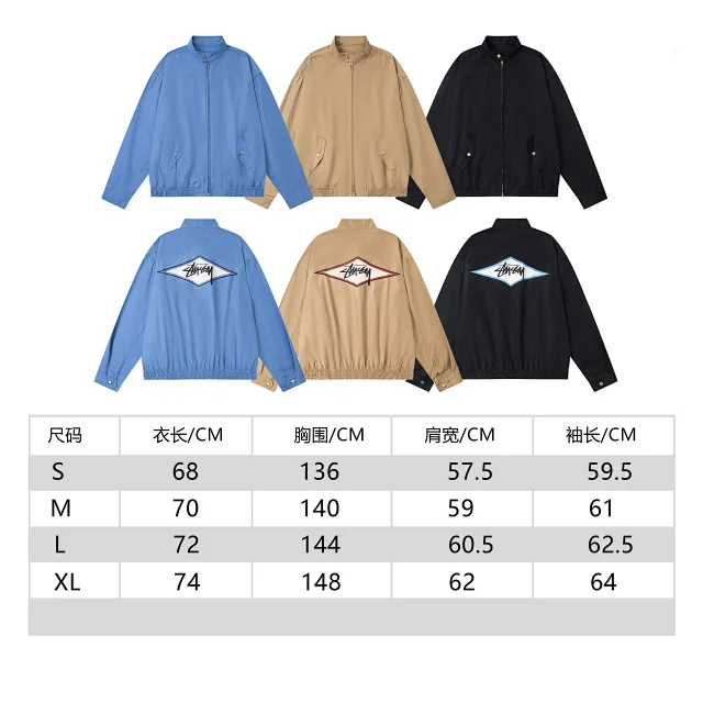 Stüssy Jackets Stand-collar zip jacket with back logo patch product detail image 1