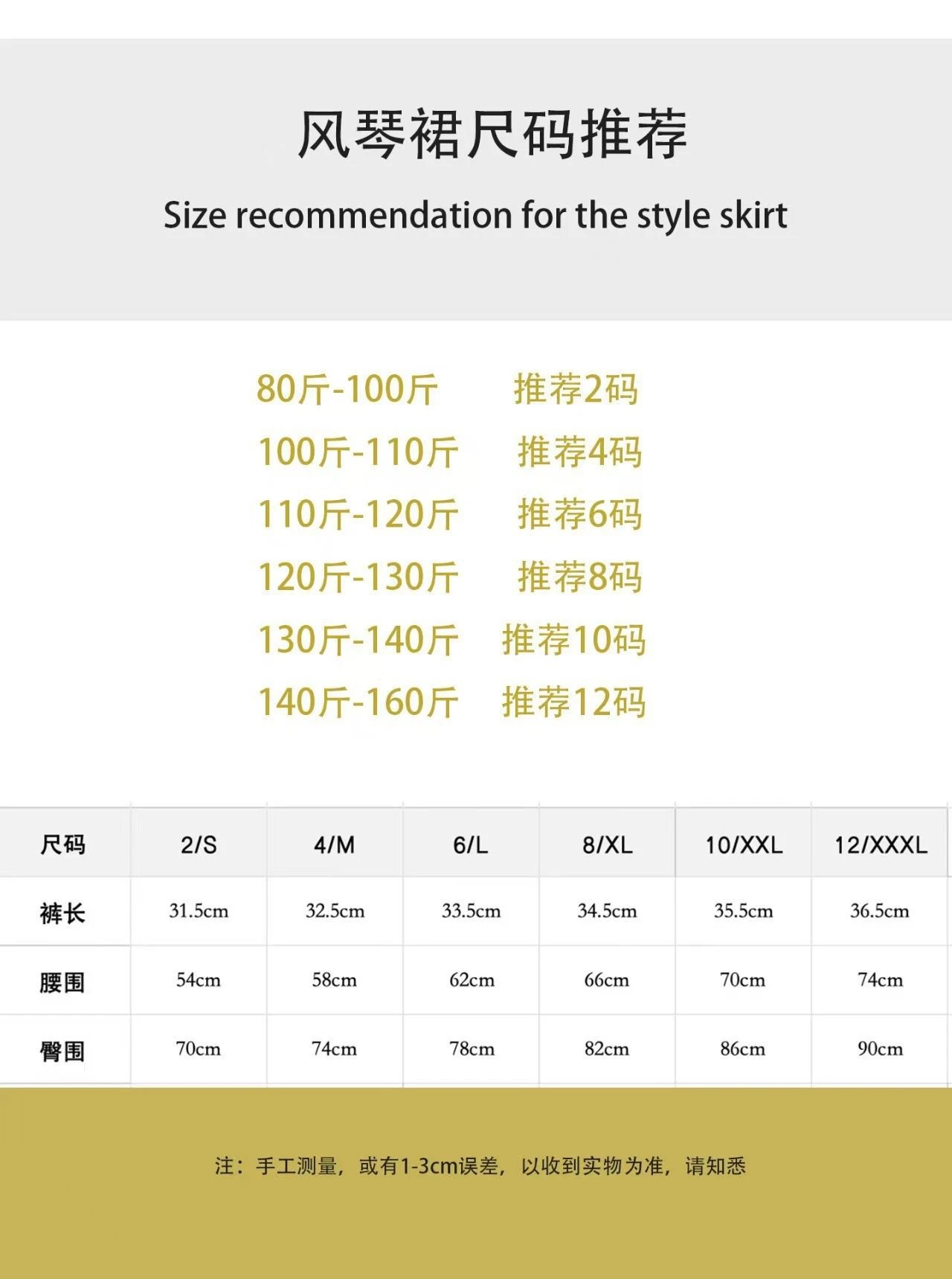 Design Pleated Mini Skirt White - 13