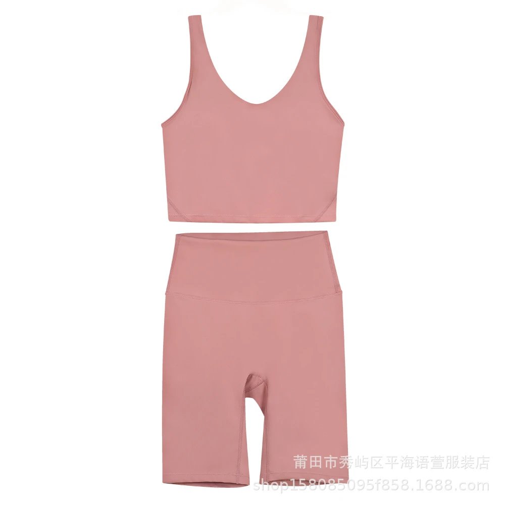烟粉五分U型套装