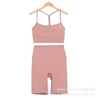 Five-point Y-shaped set in smoke pink