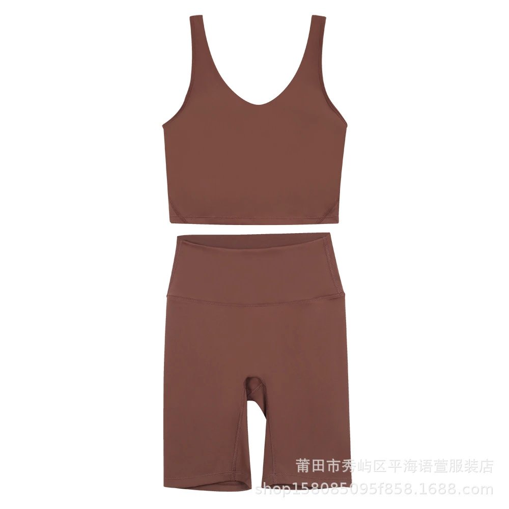 美拉德五分U型套装