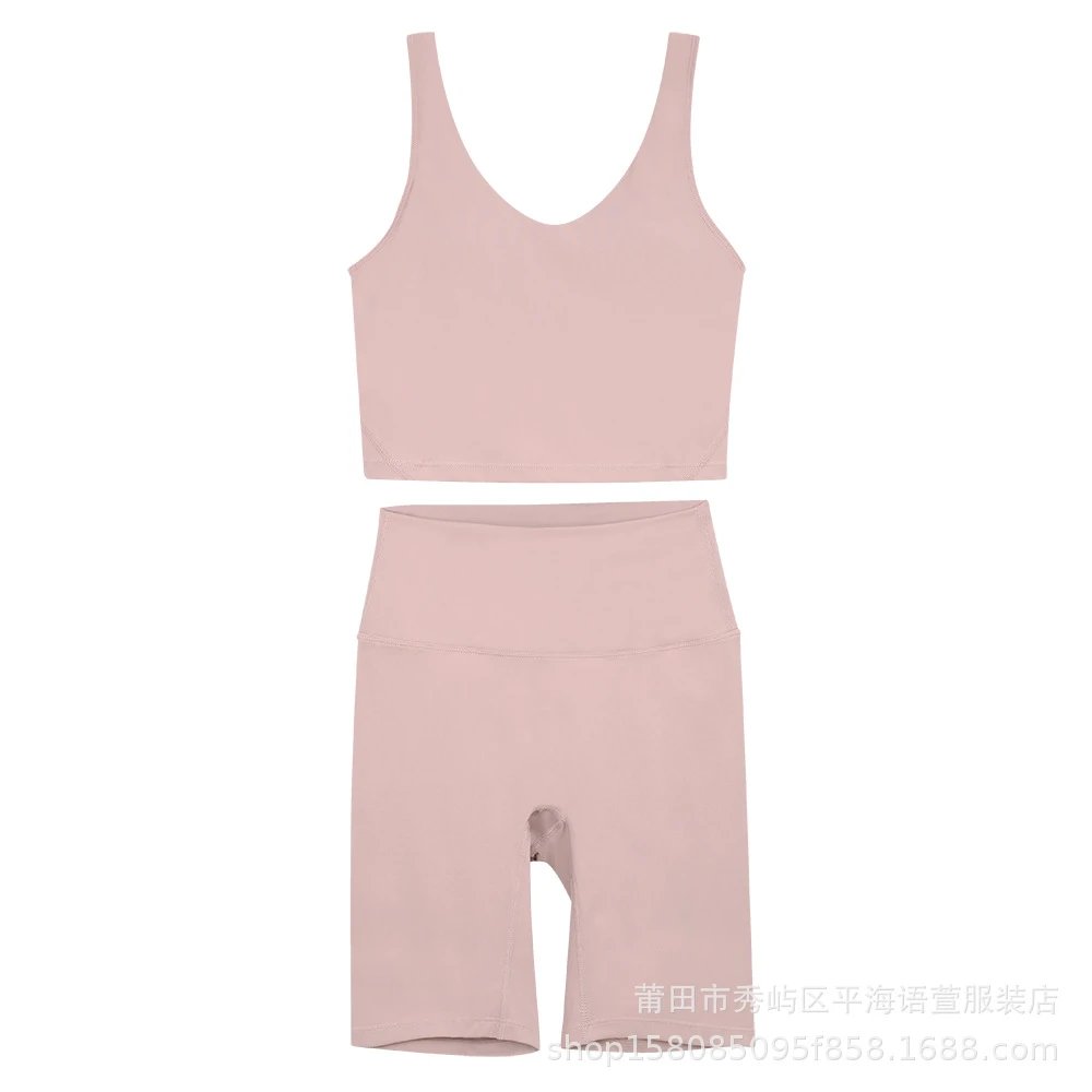 粉雾五分U型套装