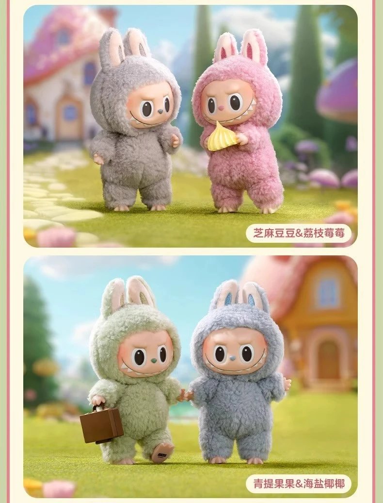 POP MART The Monsters Dou Ru Duo Duo Plush Keychain Beige Accessories - 13