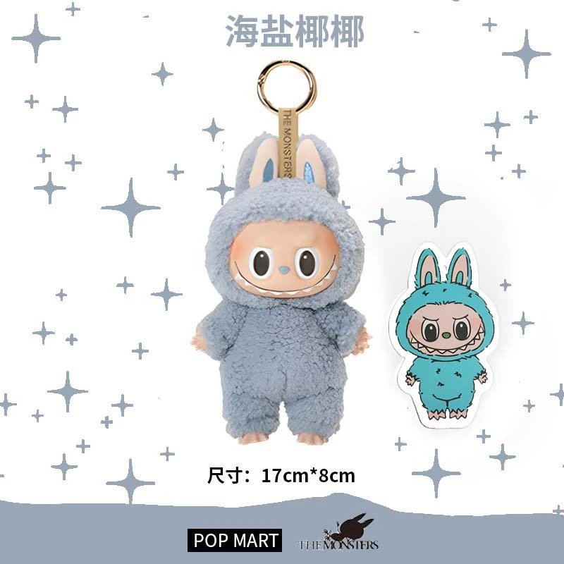 Pop Mart x The Monsters Labubu Exciting Macaron Series Hai Yan Ye Ye Grey-Blue Plush Doll Keychain