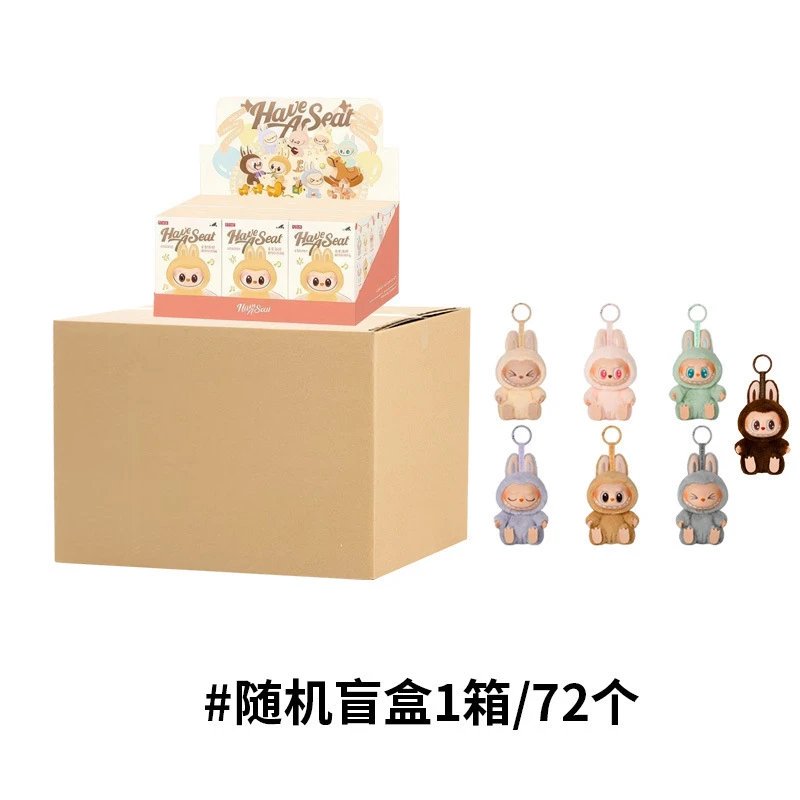 Pop Mart x The Monsters Labubu Have A Seat Series Blind Box Full Case 72pcs Assorted