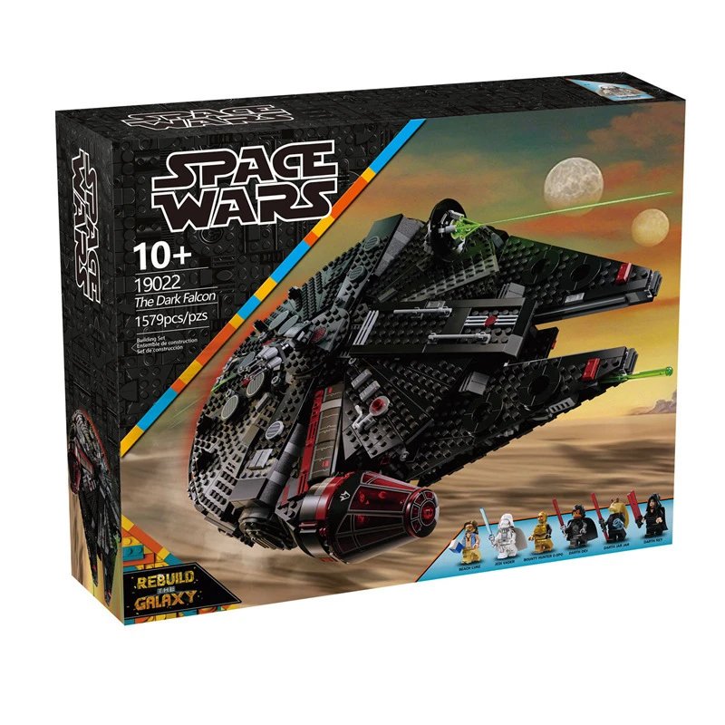 Dark Millennium Falcon – 1,579 beads – 19,022 – approximately 1.8kg SKU image