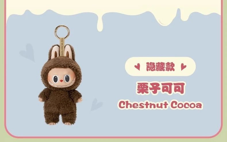 POP MART The Monsters Dou Ru Duo Duo Plush Keychain Beige Accessories - 7