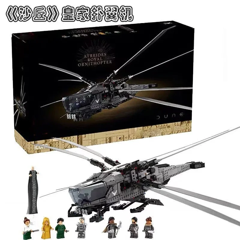 Dune Atreides Royal Ornithopter Building Block Set