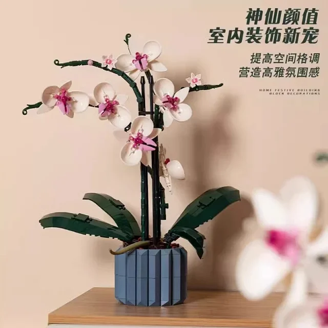 Unbranded Uncategorized Potted Orchid Building Blocks product detail image 1