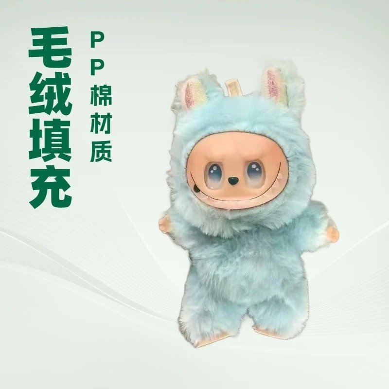 Labubu x Pop Mart Blue Furry Bunny Plush Keychain - 8